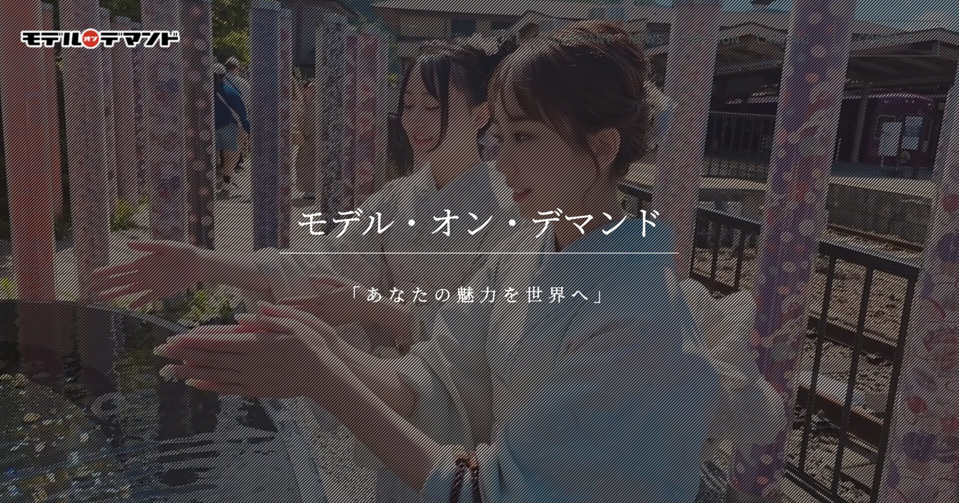 ホームページを更新しました。